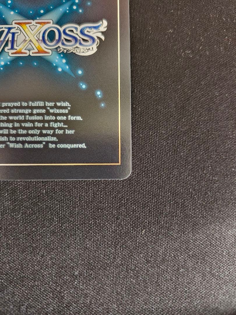 ウィクロス　コードアンティーク パルテノ　USR　2枚