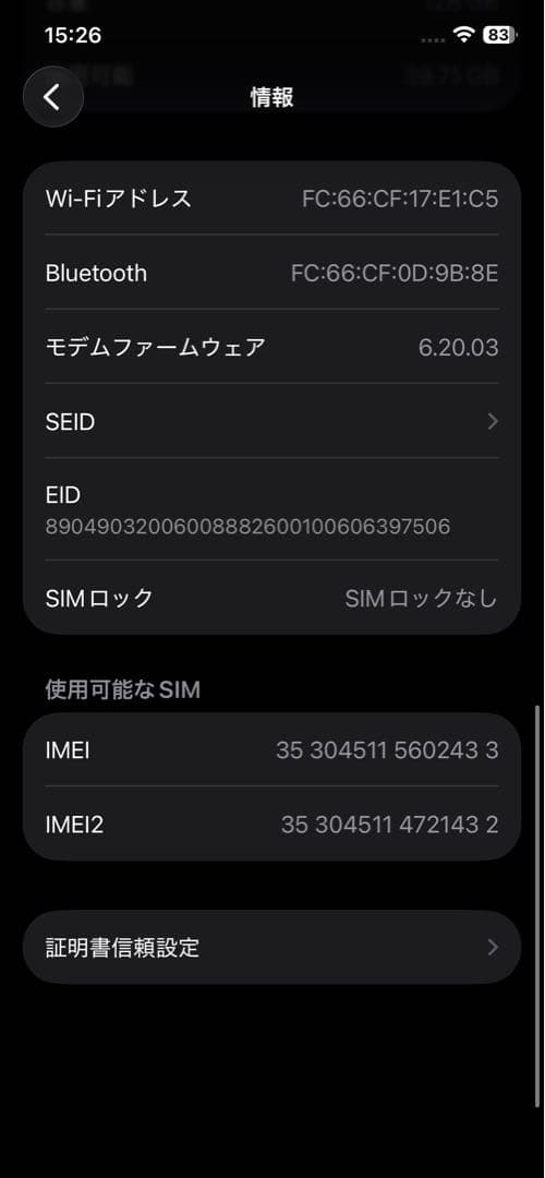 iPhone 12 128GB ブルー SIMフリー 付属品完品
