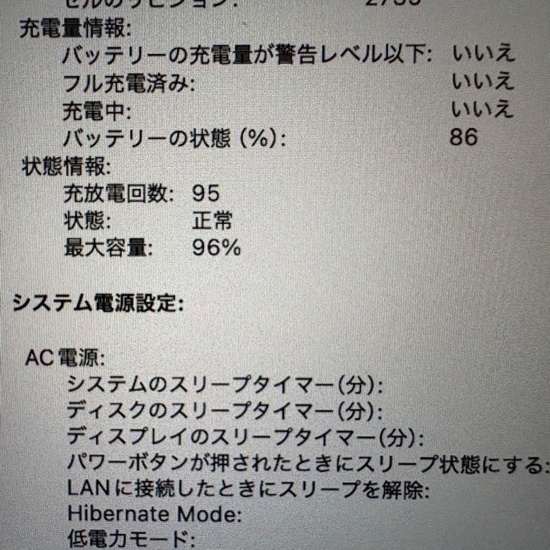 MacBook Air 2020 M1 8GB 512GB USキーボード
