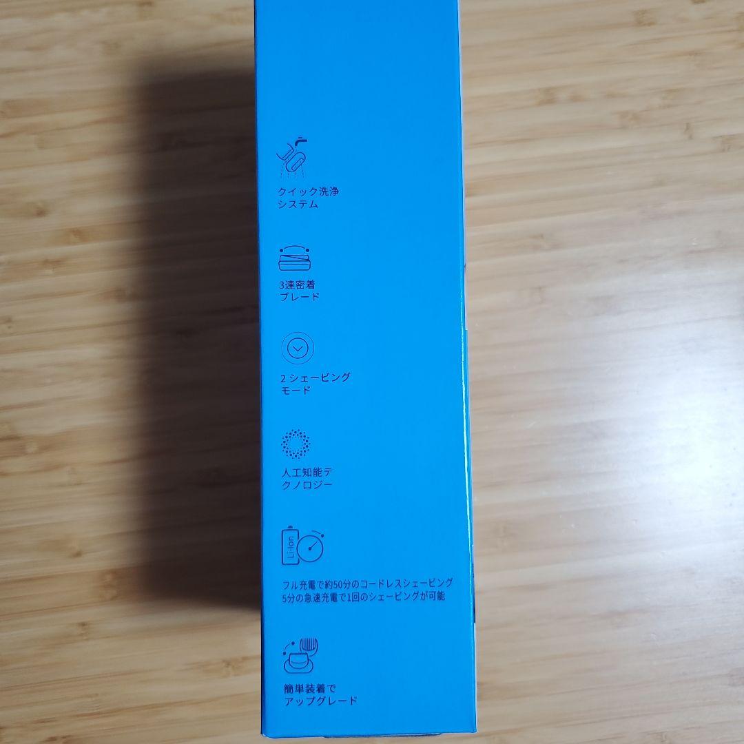 【値下げ】【新品】BRAUN シリーズ5 メンズ電気シェーバー