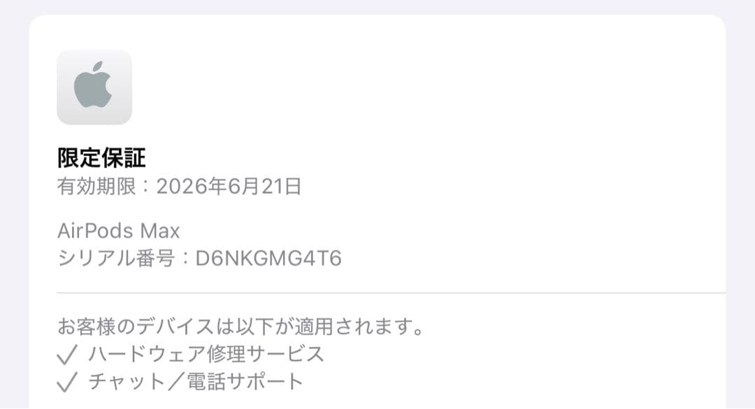 AirPods Max ワイヤレス ヘッドフォン USB-C