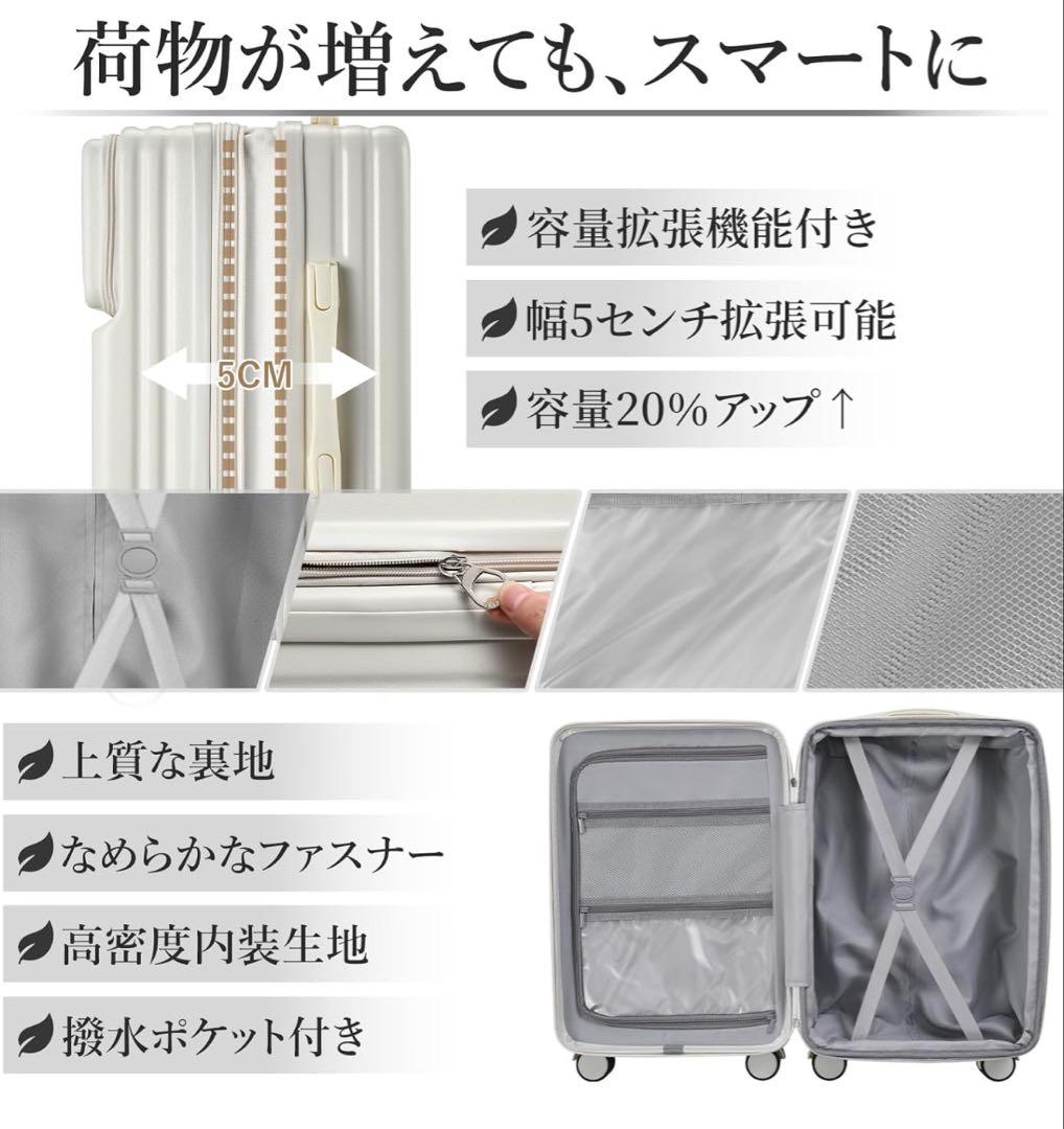 ⑦スーツケース キャリーケース 2026年新モデル フロントオープン Mサイズ