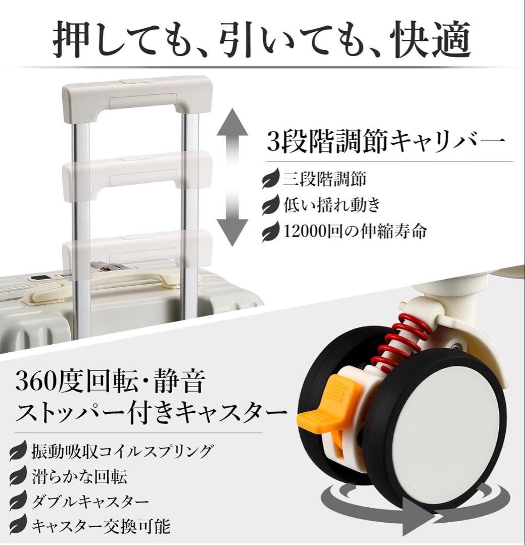 ⑦スーツケース キャリーケース 2026年新モデル フロントオープン Mサイズ