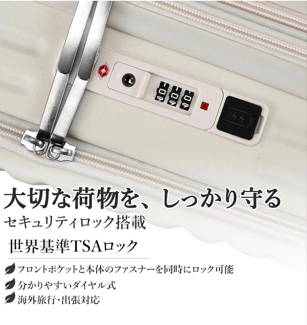 ⑦スーツケース キャリーケース 2026年新モデル フロントオープン Mサイズ