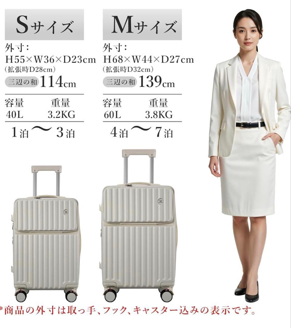 ⑦スーツケース キャリーケース 2026年新モデル フロントオープン Mサイズ