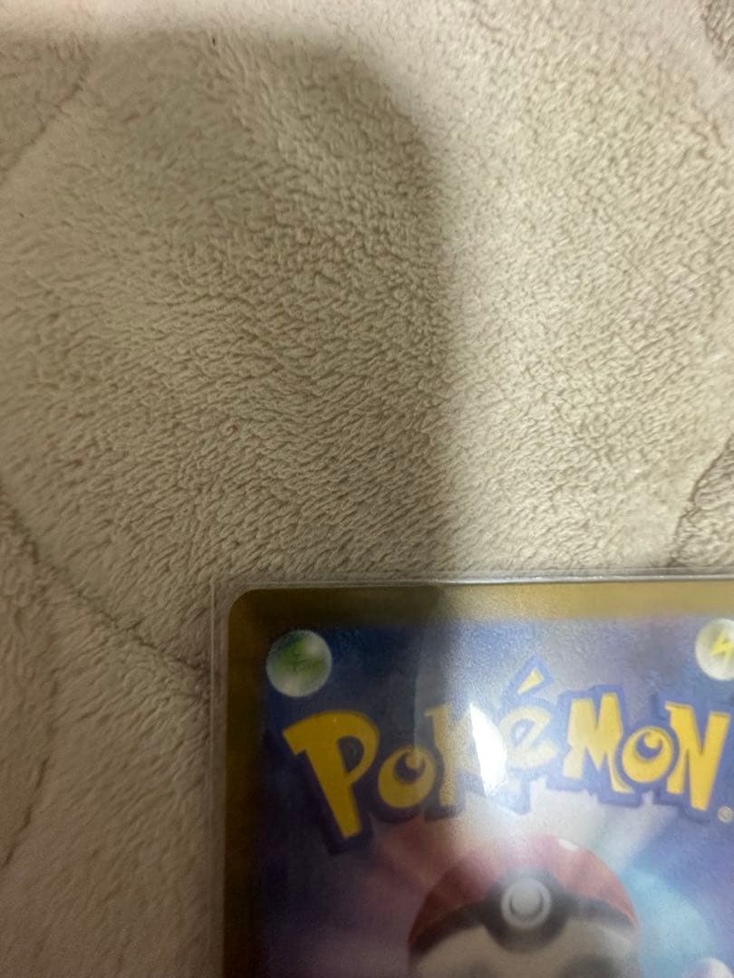 ピカチュウ PROMO SV-Pプロモカード 098/SV-P