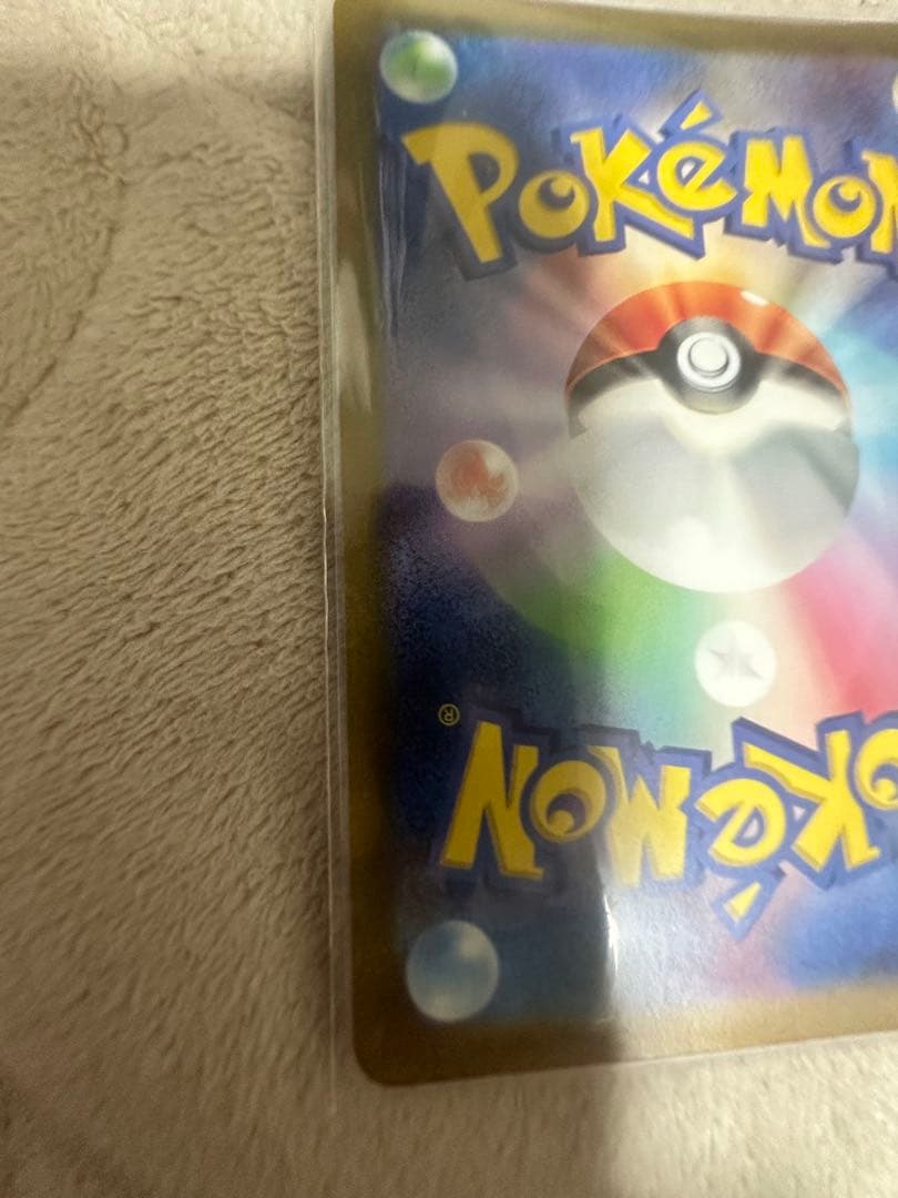 ピカチュウ PROMO SV-Pプロモカード 098/SV-P