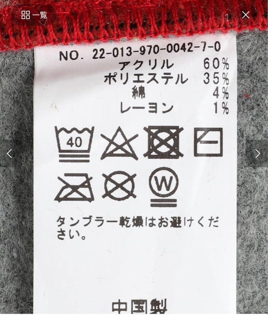 MONTECITO RUG 140x200 モンテシート ラグ