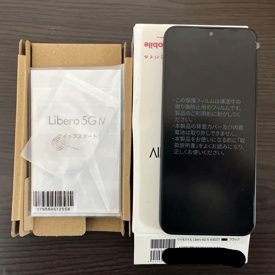 Libero 5G IVA302ZT 未使用品 付属品完備