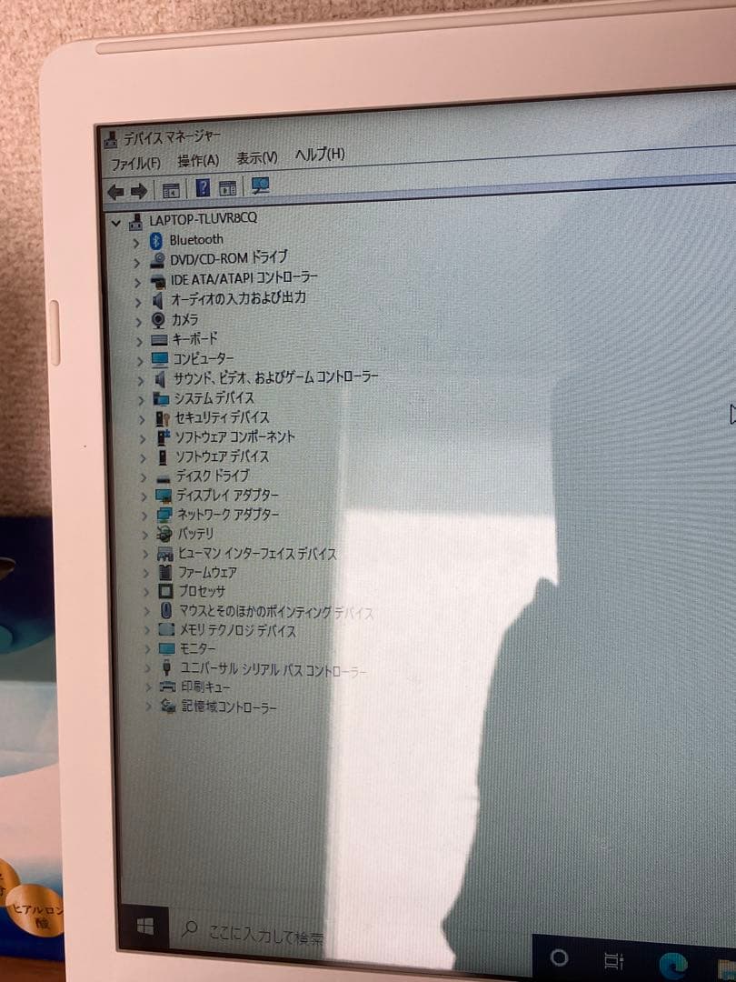 【初期化済・動作確認済】富士通 LIFEBOOK AH50/C2 ノートPC