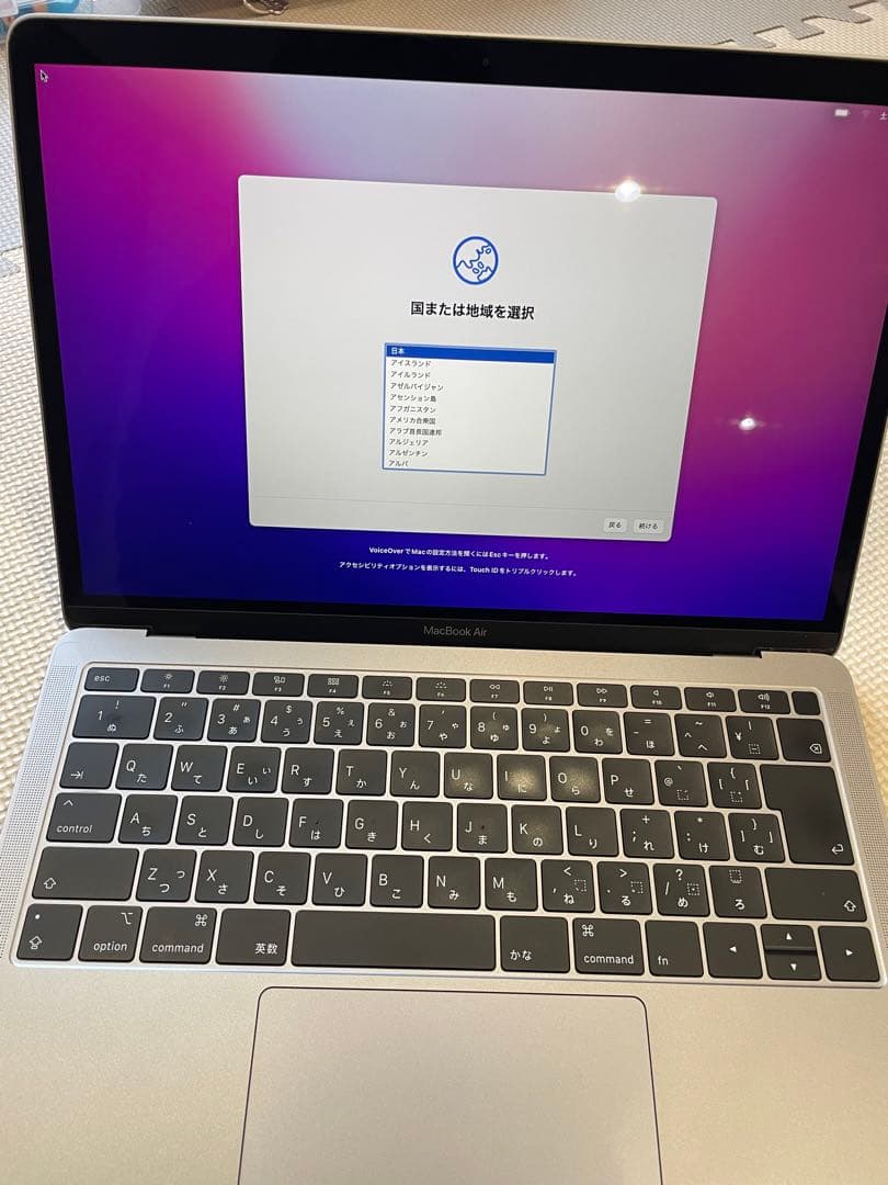 MacBook Air(13inch, 2019) ケース付