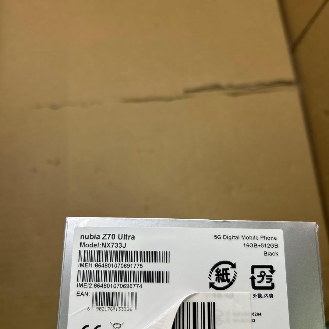 nubia Z70 Ultra 16GB+512GB ブラック