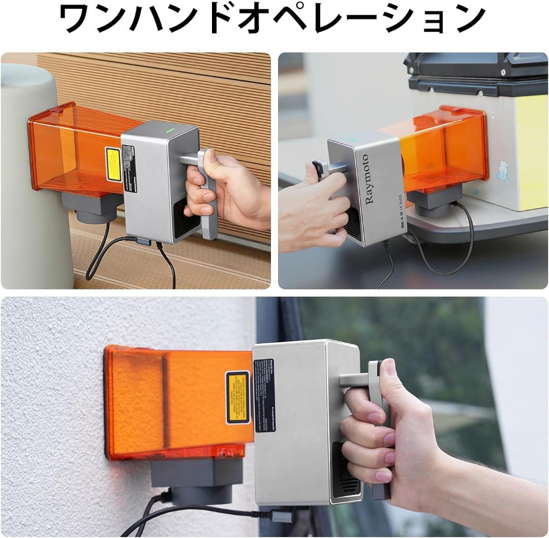 Raymoto R1 10Wレーザー彫刻機 3Dプリンター