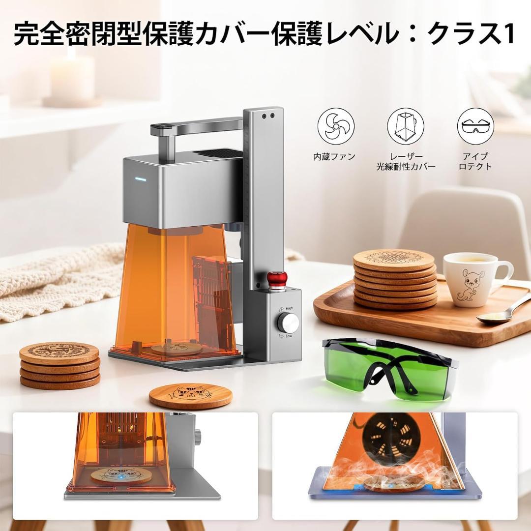 Raymoto R1 10Wレーザー彫刻機 3Dプリンター