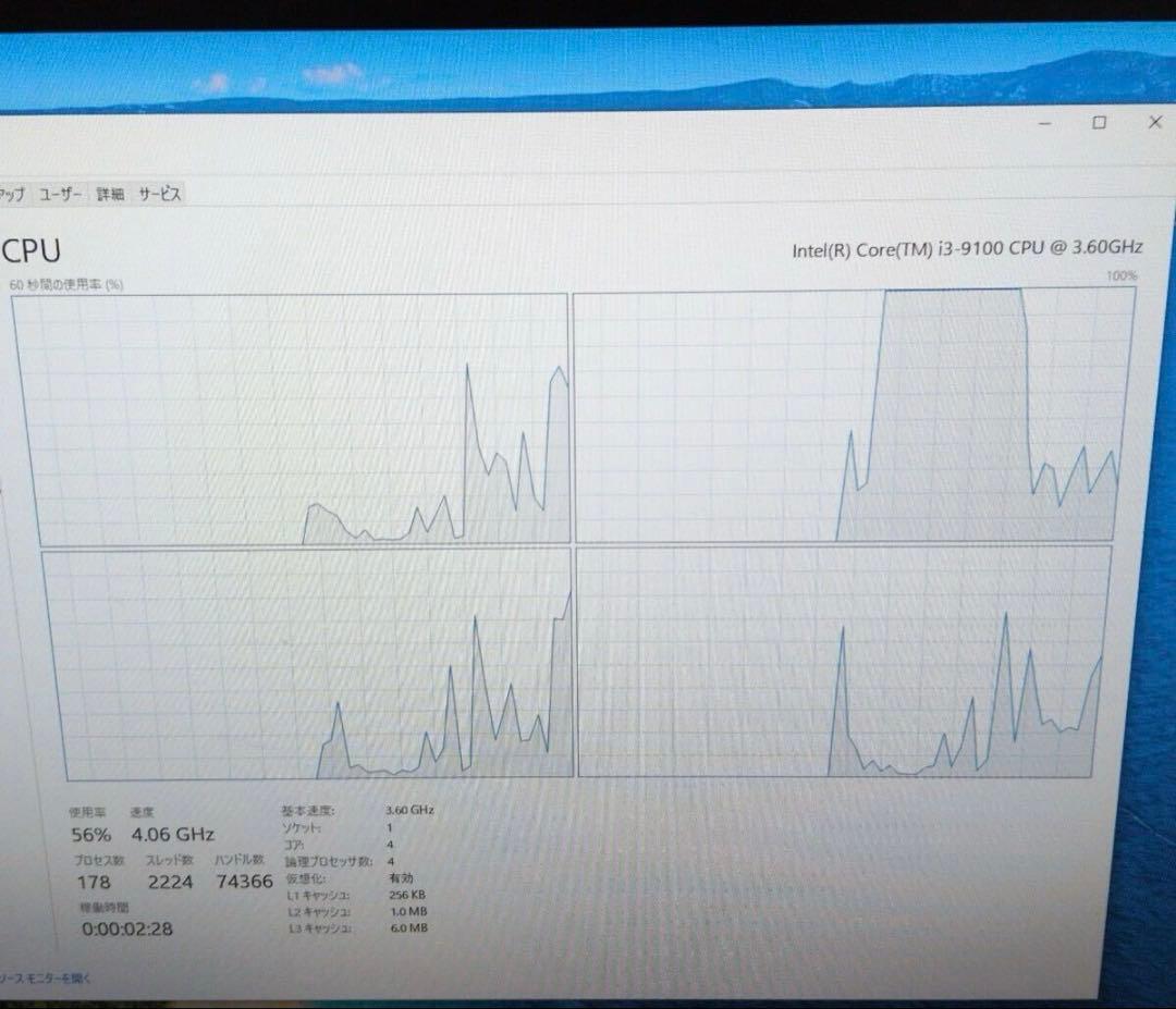HP ProDesk 400 G6 SFF i3-9100搭載