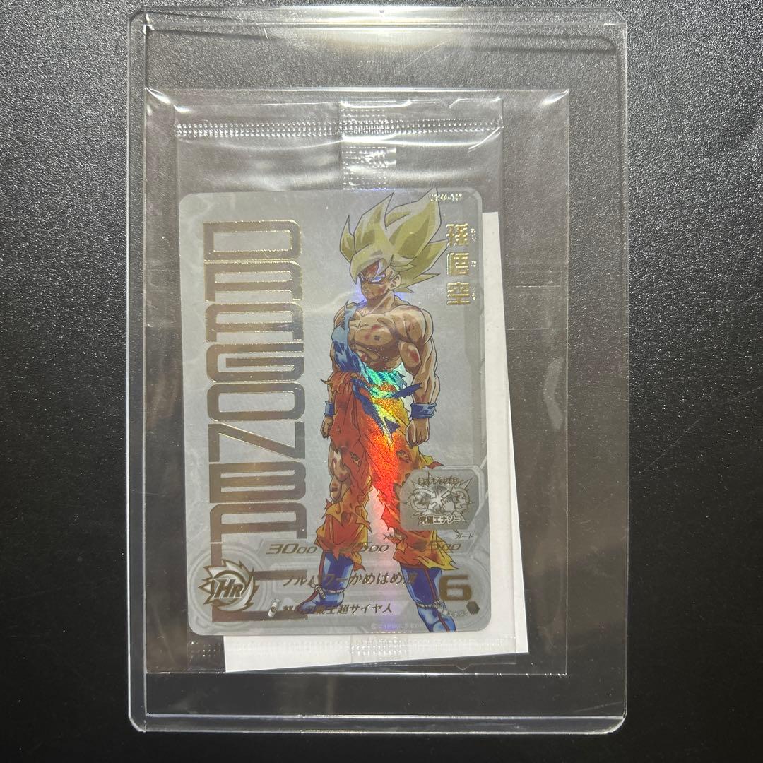 未開封 ドラゴンボールヒーローズ UGM4-067 孫悟空 あたるとすっげぇぞ！
