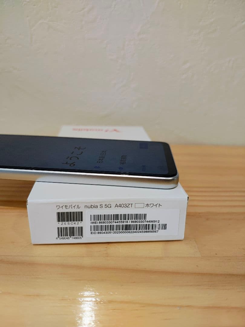 【nubia S 5G ホワイト 】Y!mobile版 使用浅 美品