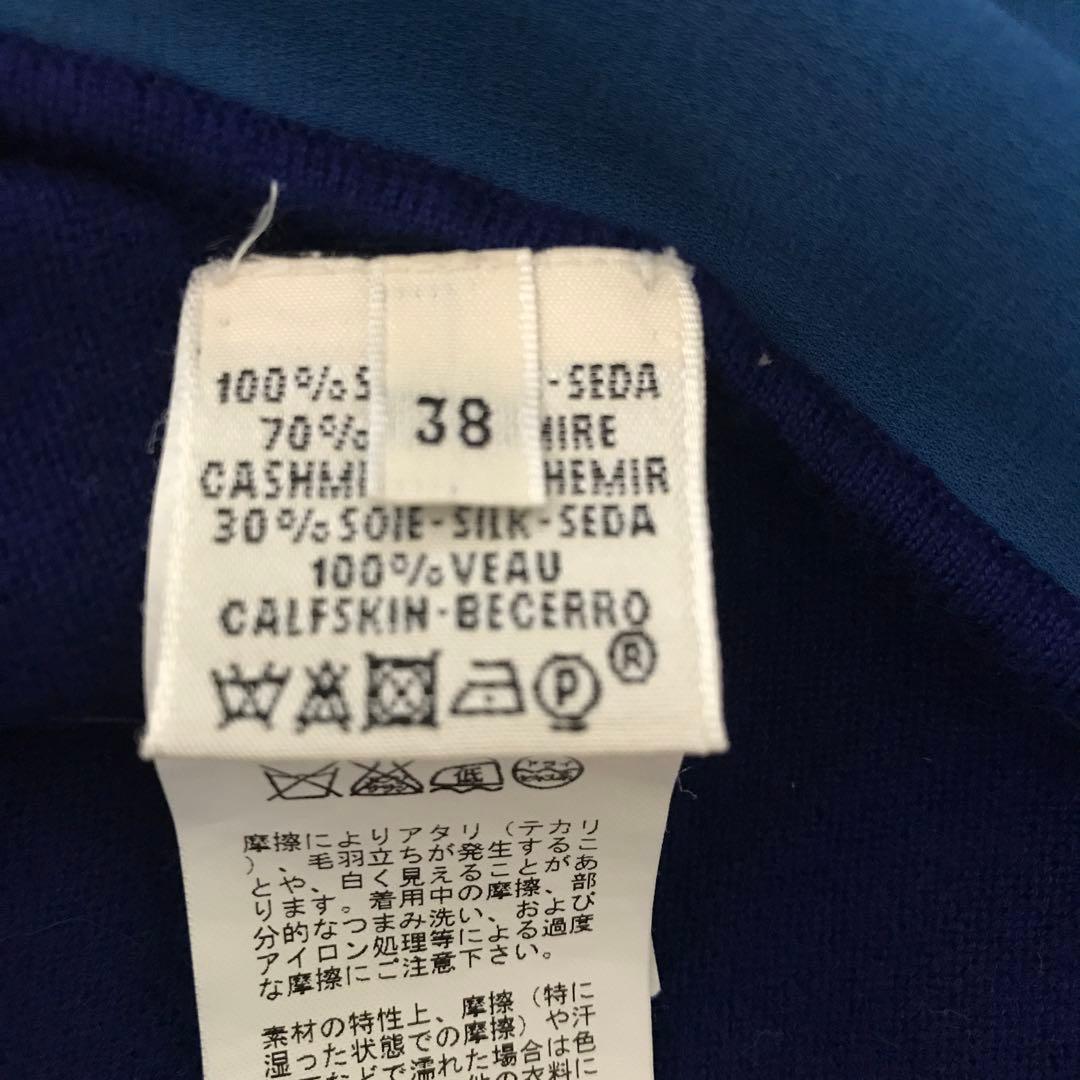 HERMES エルメス ルメール期 シルク カシミアニット ワンピース