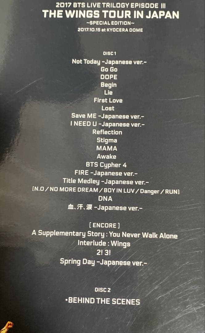 BTS DVDまとめ売り