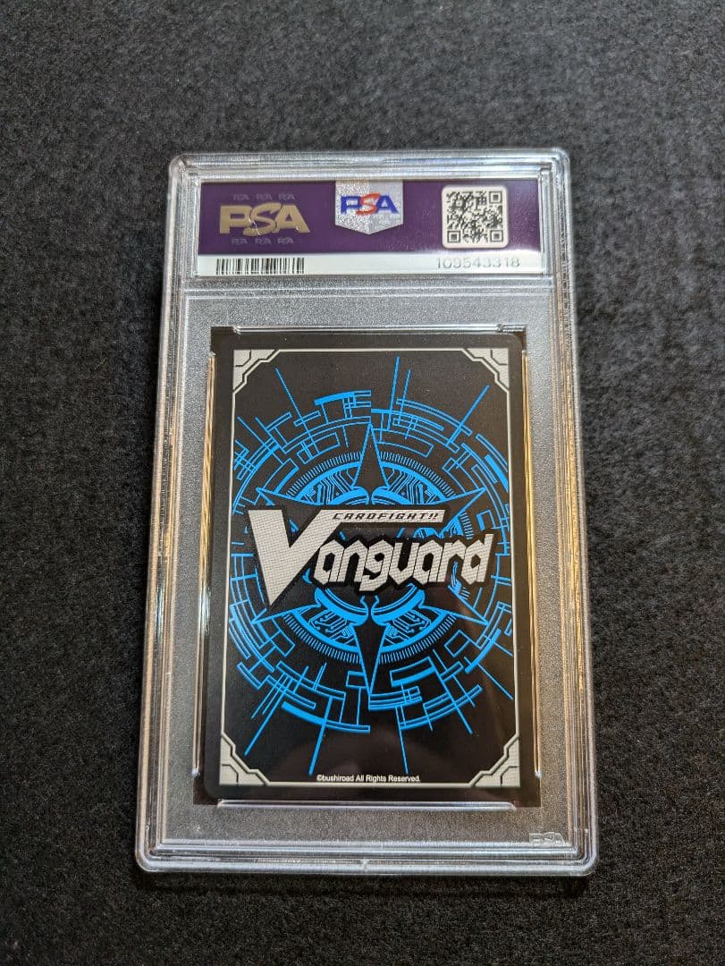 ヴァンガード 満月の女神ツクヨミ SP PSA10