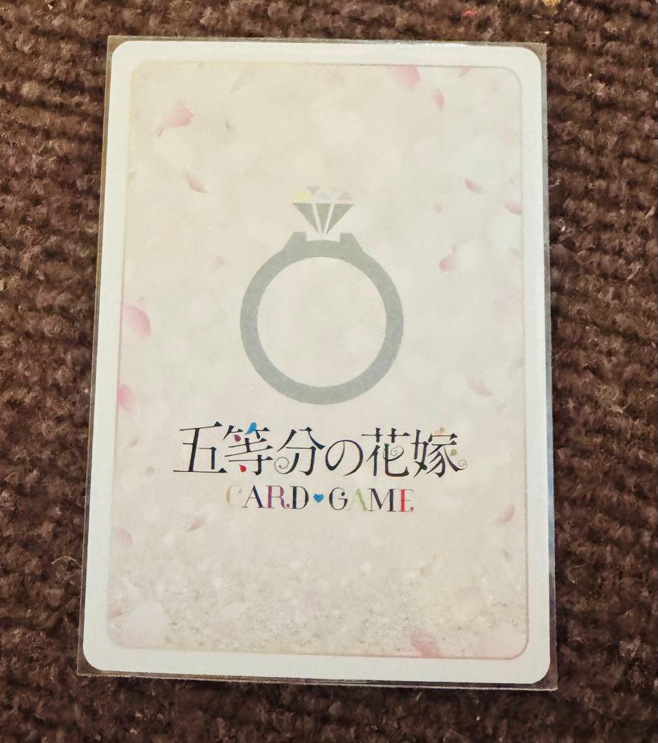 五等分の花嫁 カードゲーム 中野四葉 SDSP 【最終値下げ】