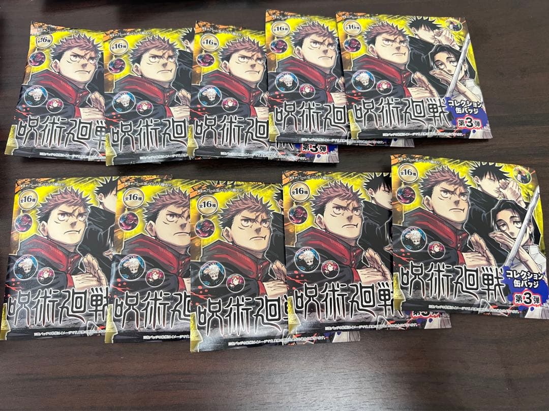 名探偵コナン・呪術廻戦・ハイキュー!!グッズセット