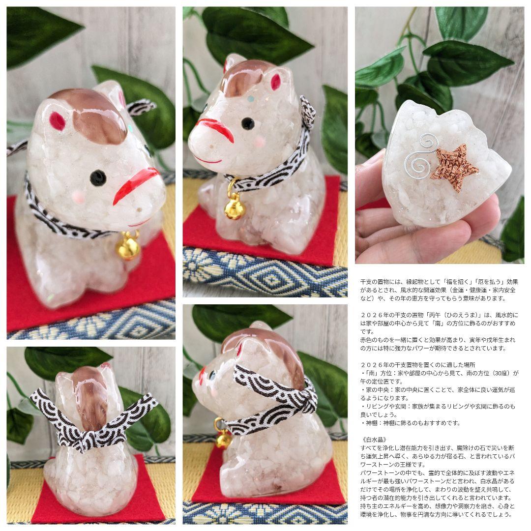 【容音】アンバー✕シトリンのうんこちゃん形オルゴナイト☆他３点