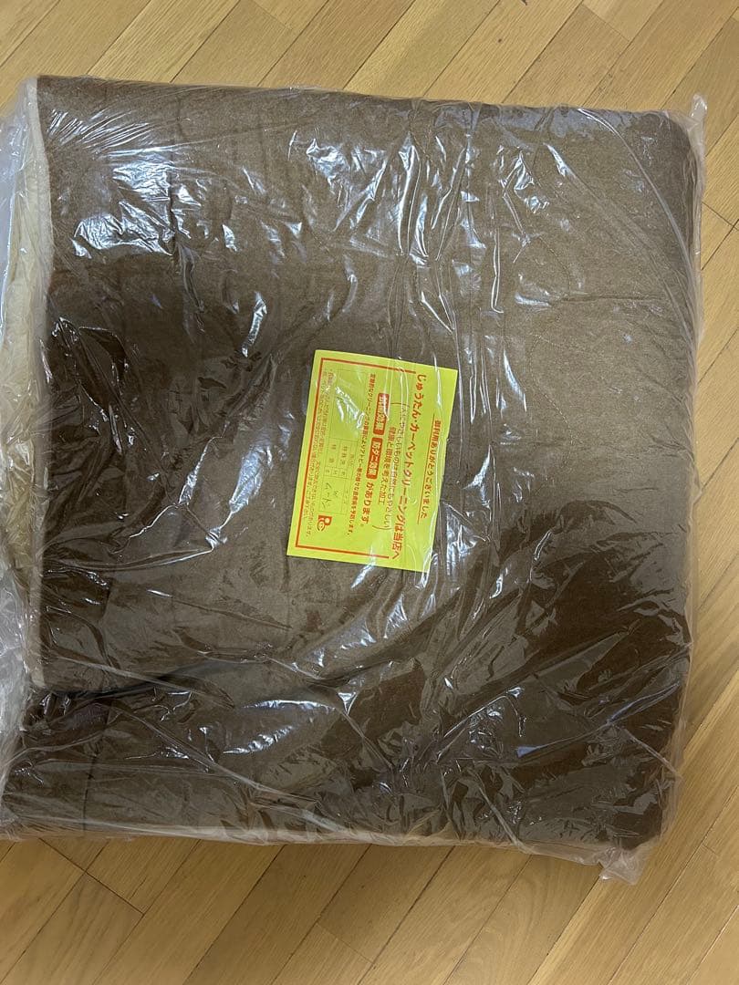 京都西川　ムートンシーツ　140×200 ダブル