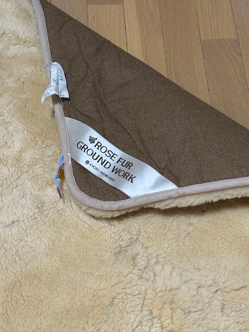 京都西川　ムートンシーツ　140×200 ダブル