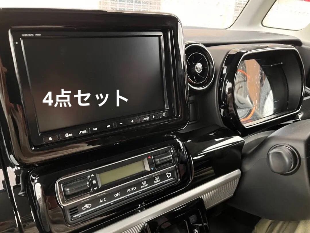 スペーシア　インテリアパネル　４点セット　ピアノブラック　スペーシアギア