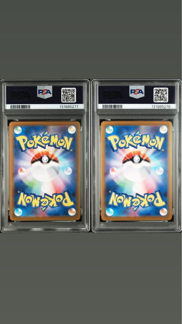 ピカチュウ PROMO 120/SV-P 197/SV-P PSA10 連番