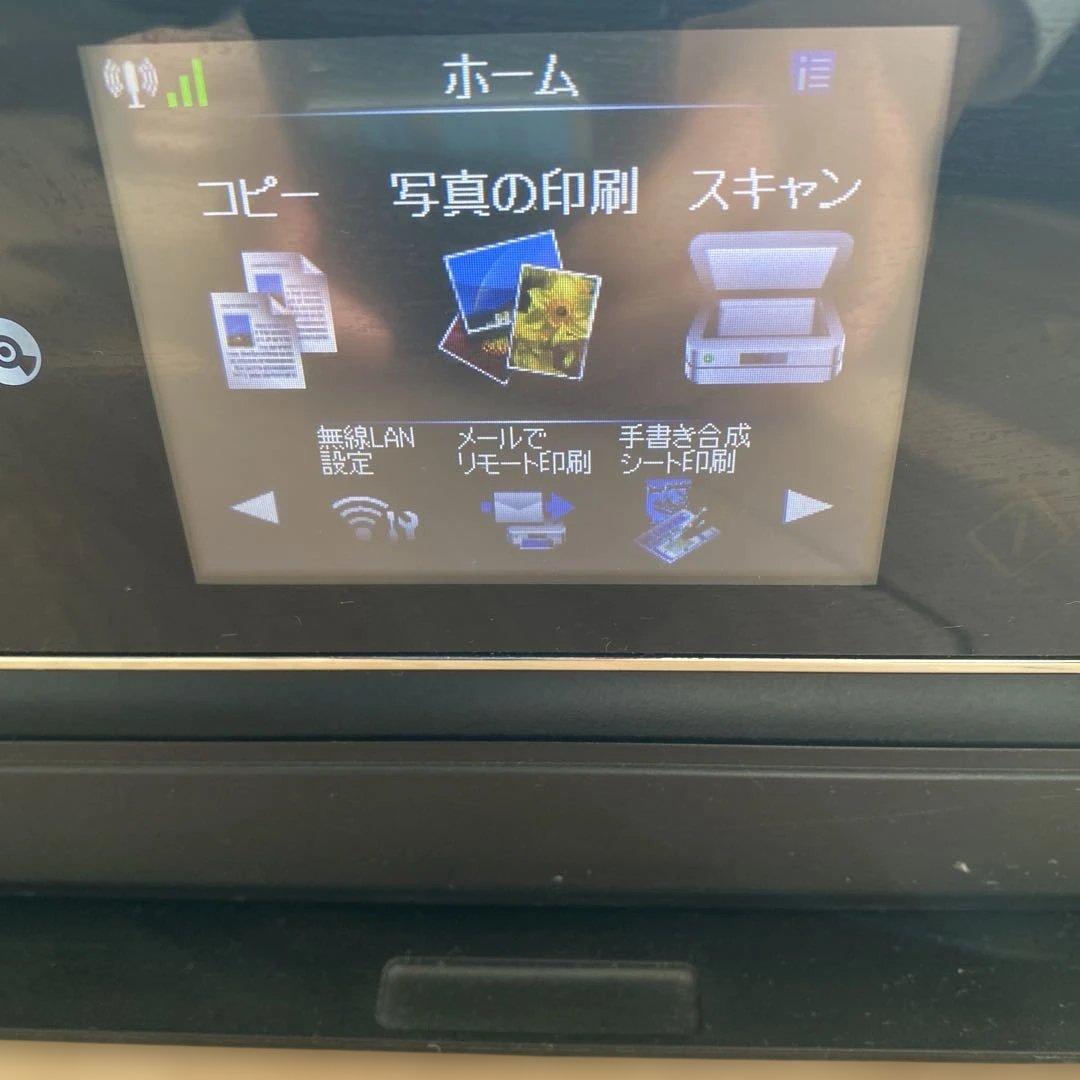 EPSON EP-805A インクジェットプリンター 本体