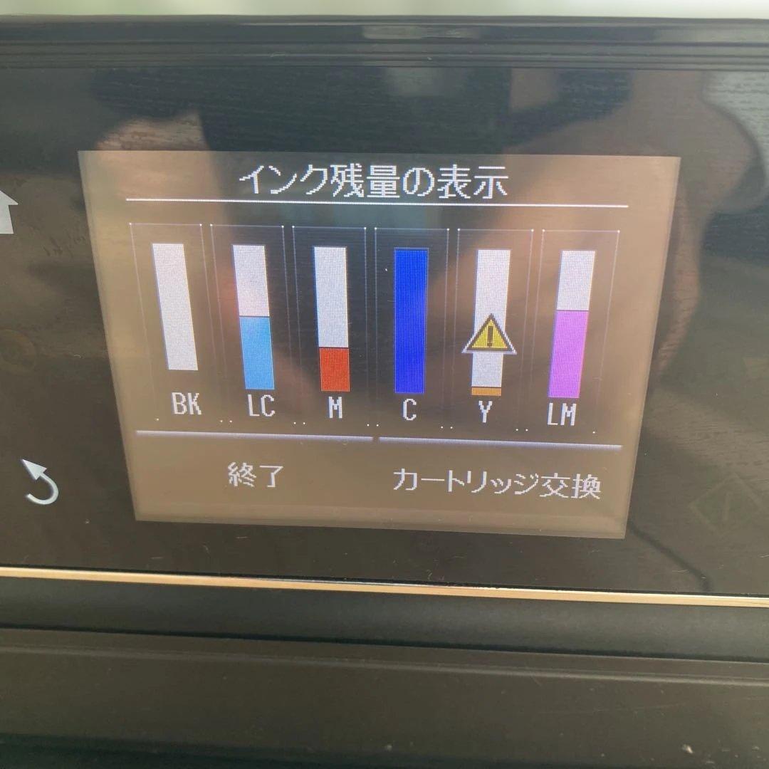 EPSON EP-805A インクジェットプリンター 本体