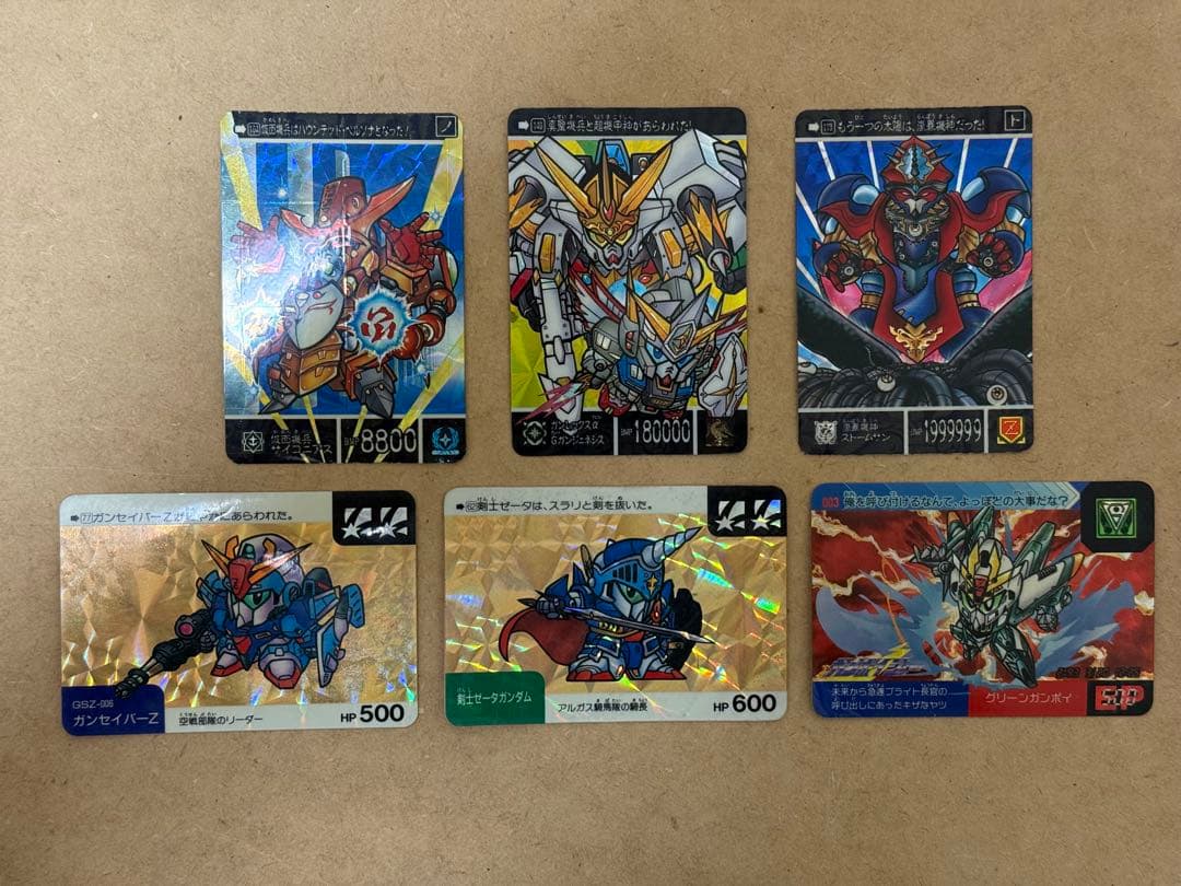 SDガンダム カードダス 6枚セット キラカード含む