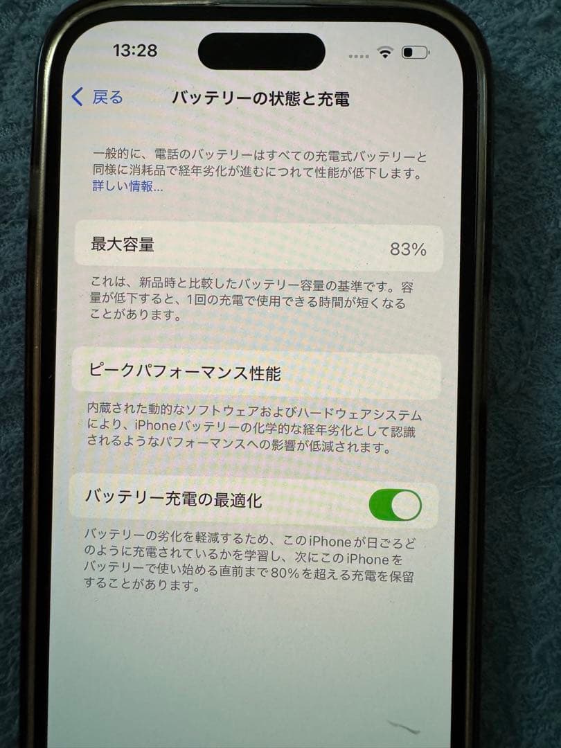 Apple iPhone 14pro 128GB シルバー SIMフリー