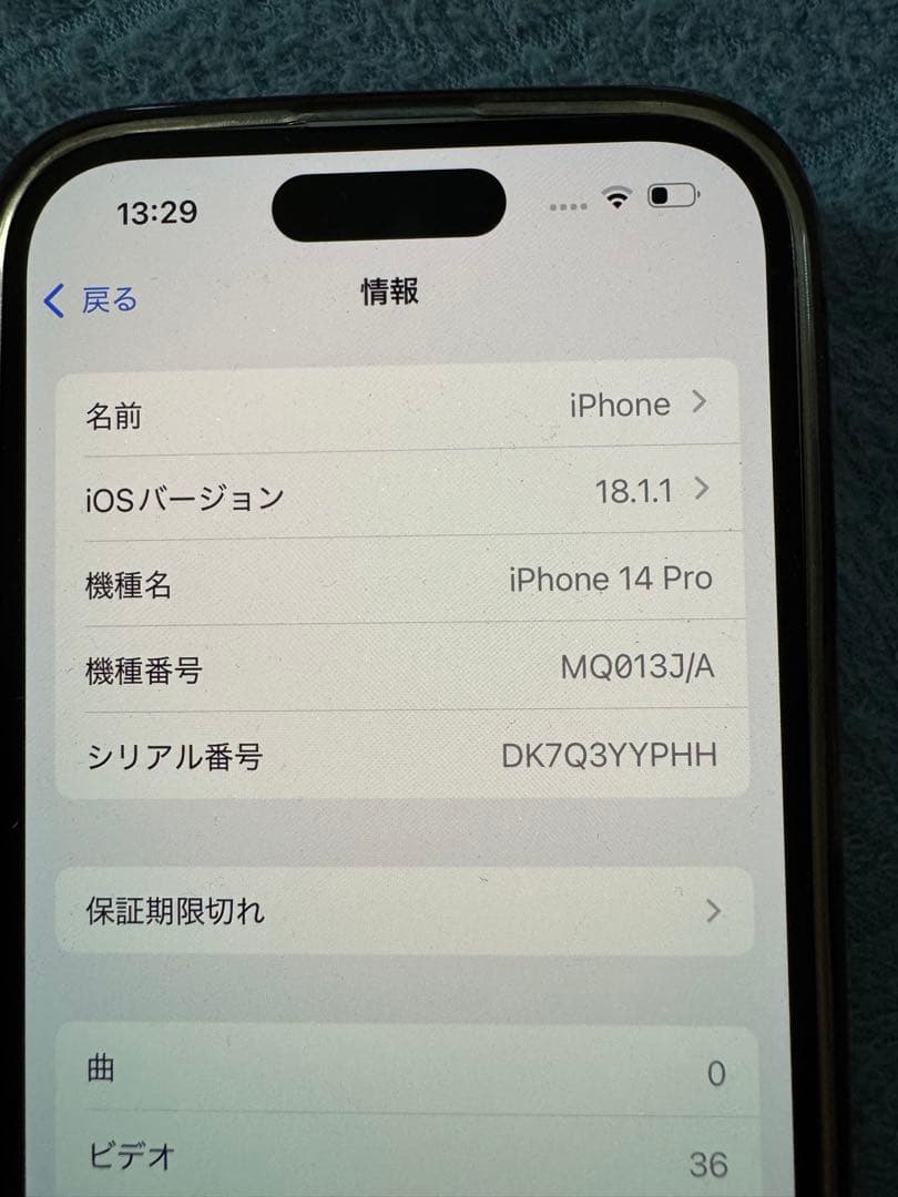 Apple iPhone 14pro 128GB シルバー SIMフリー