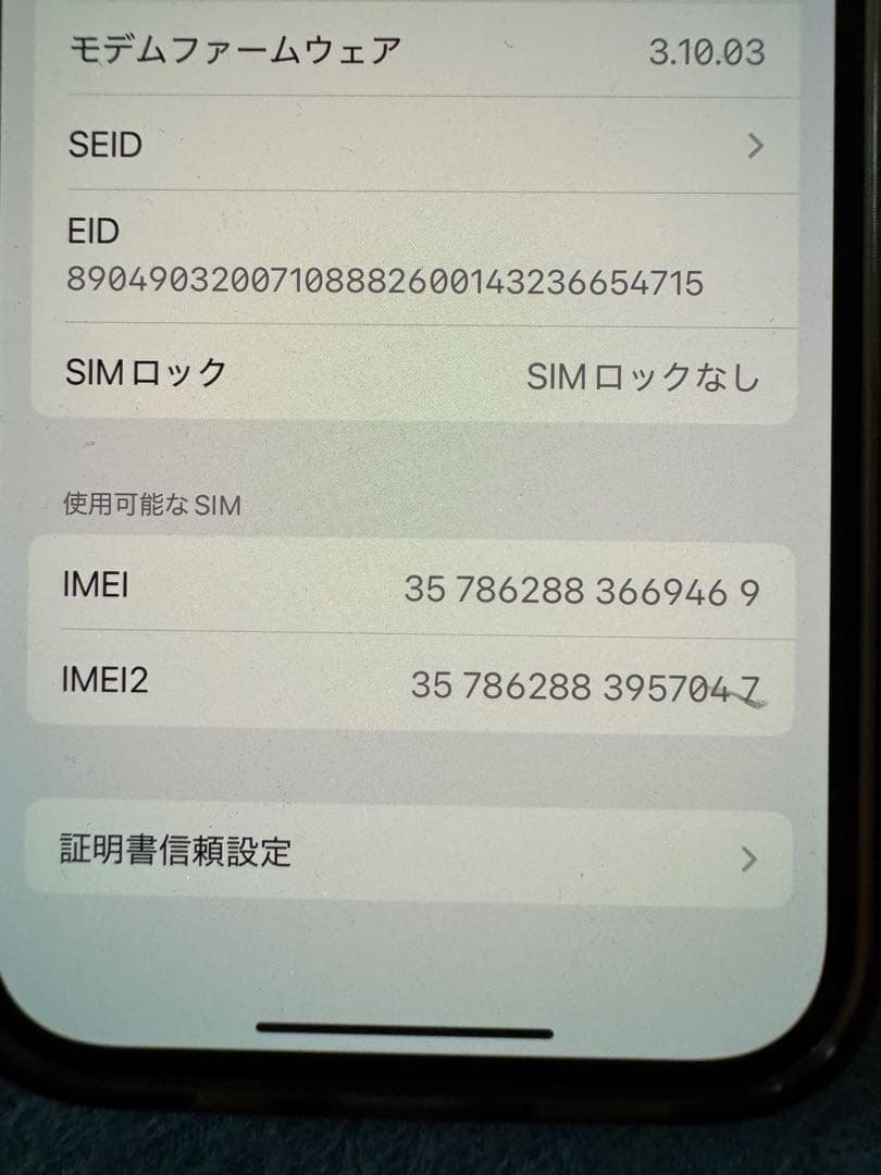 Apple iPhone 14pro 128GB シルバー SIMフリー