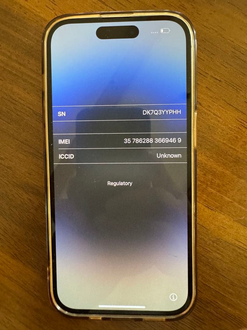 Apple iPhone 14pro 128GB シルバー SIMフリー