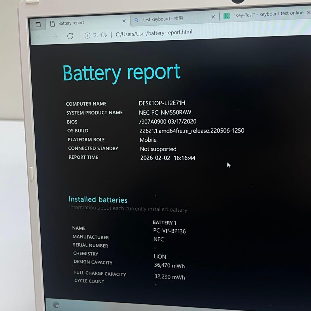 Windowsノート本体 #997 NEC VersaPro NM550/R i5-10210Y 8GB