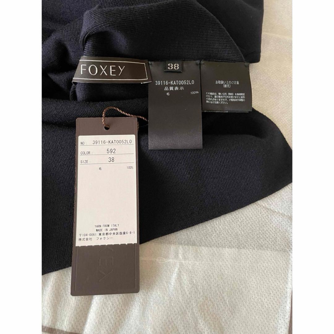 FOXEY 美品GRACE TURTLEグレースウール　タートル♡ネイビー38