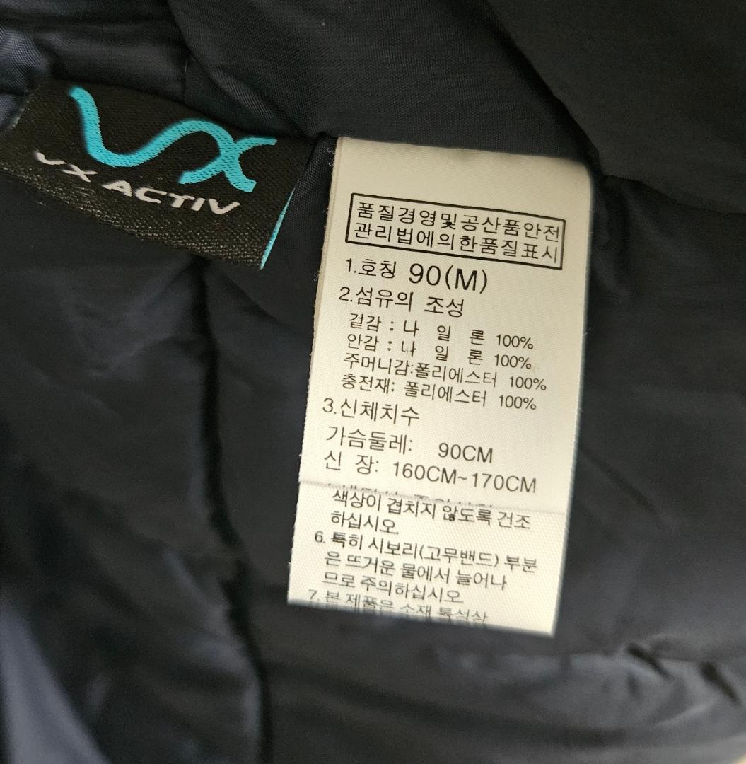 チャーちゃん ノースフェイス中綿サファリジャケット M