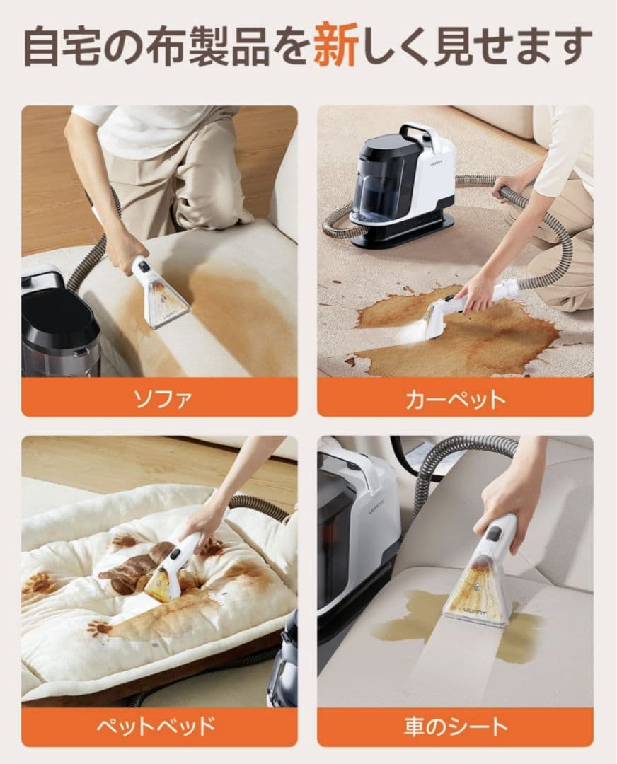 リンサークリーナー 16000Pa超強吸引力 カーペットクリーナー