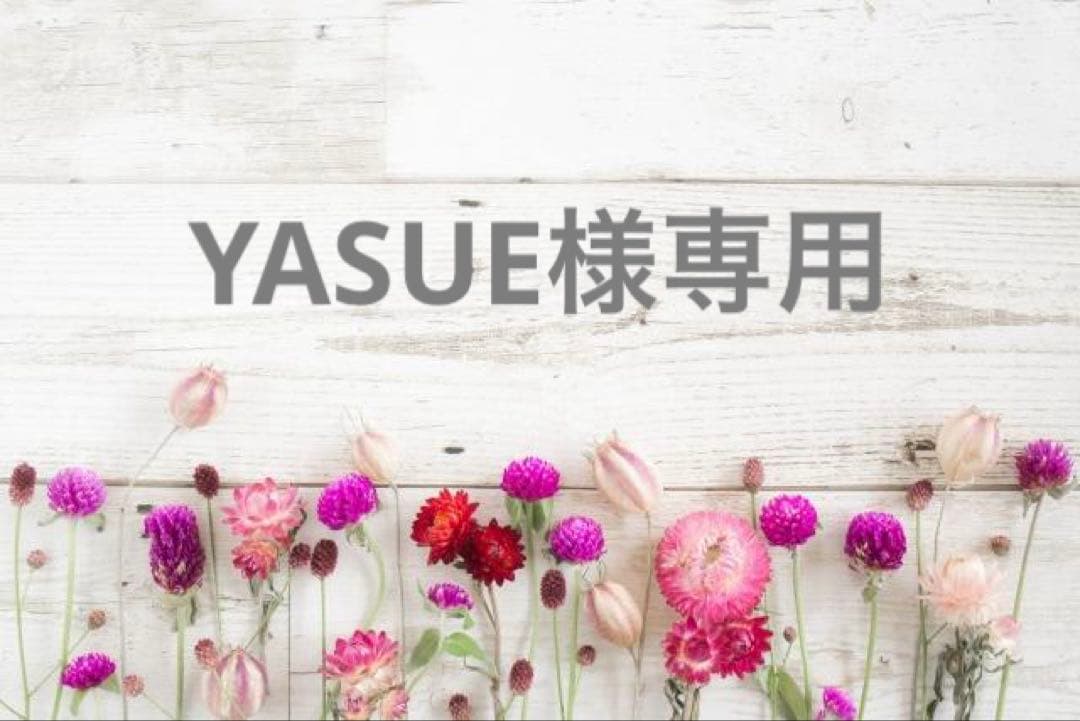 洗顔料 YASUE