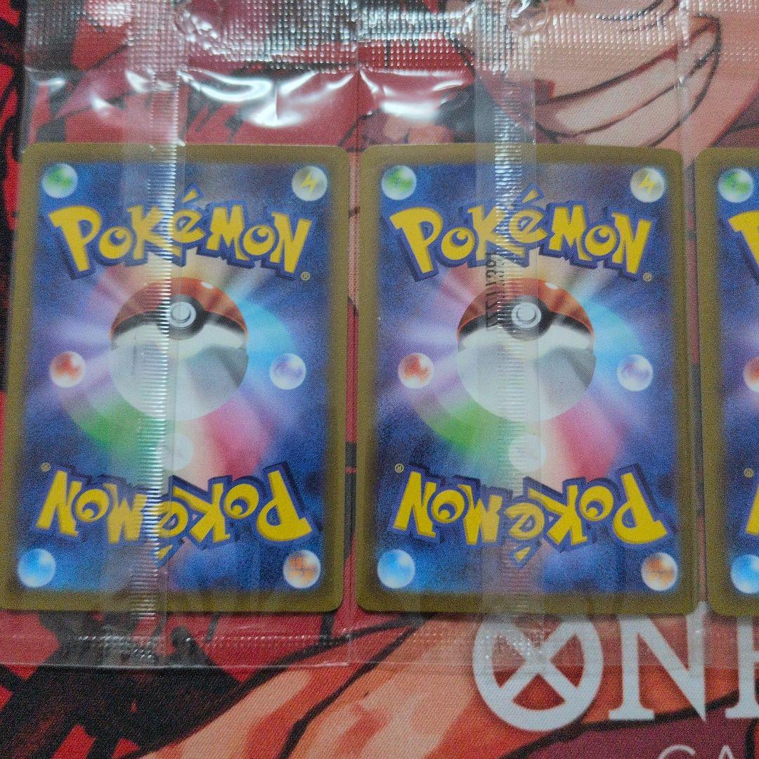 ピカチュウ：パッケージ版『ポケットモンスター スカーレット』『ポケットモンスタ…