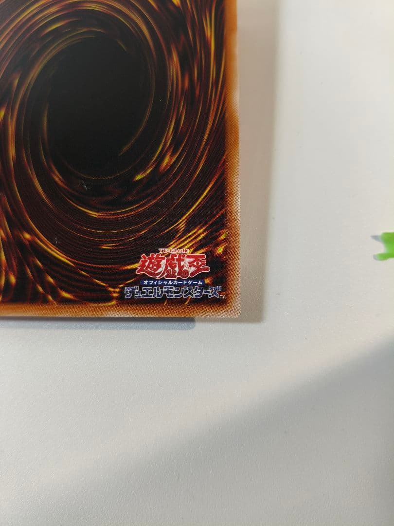 遊戯王OCG 霆王の閃光 ドミナススパーク プリシク