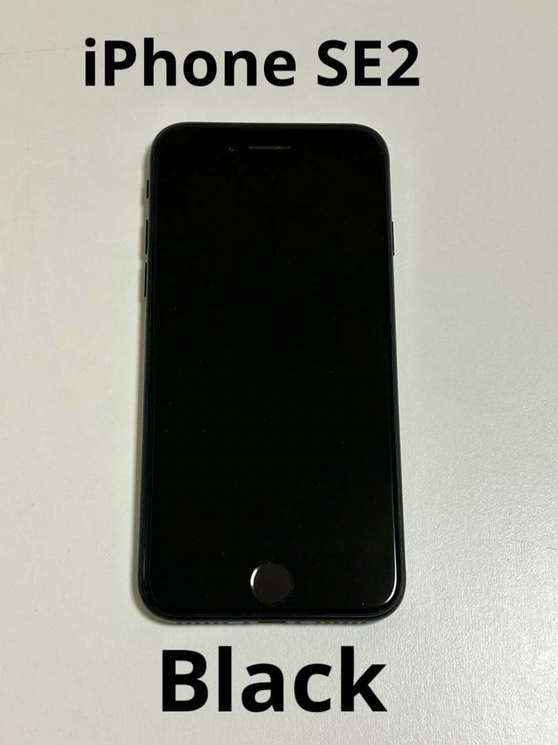 K*0様 iPhone SE (第2世代) 64GB ブラック SIMフリー