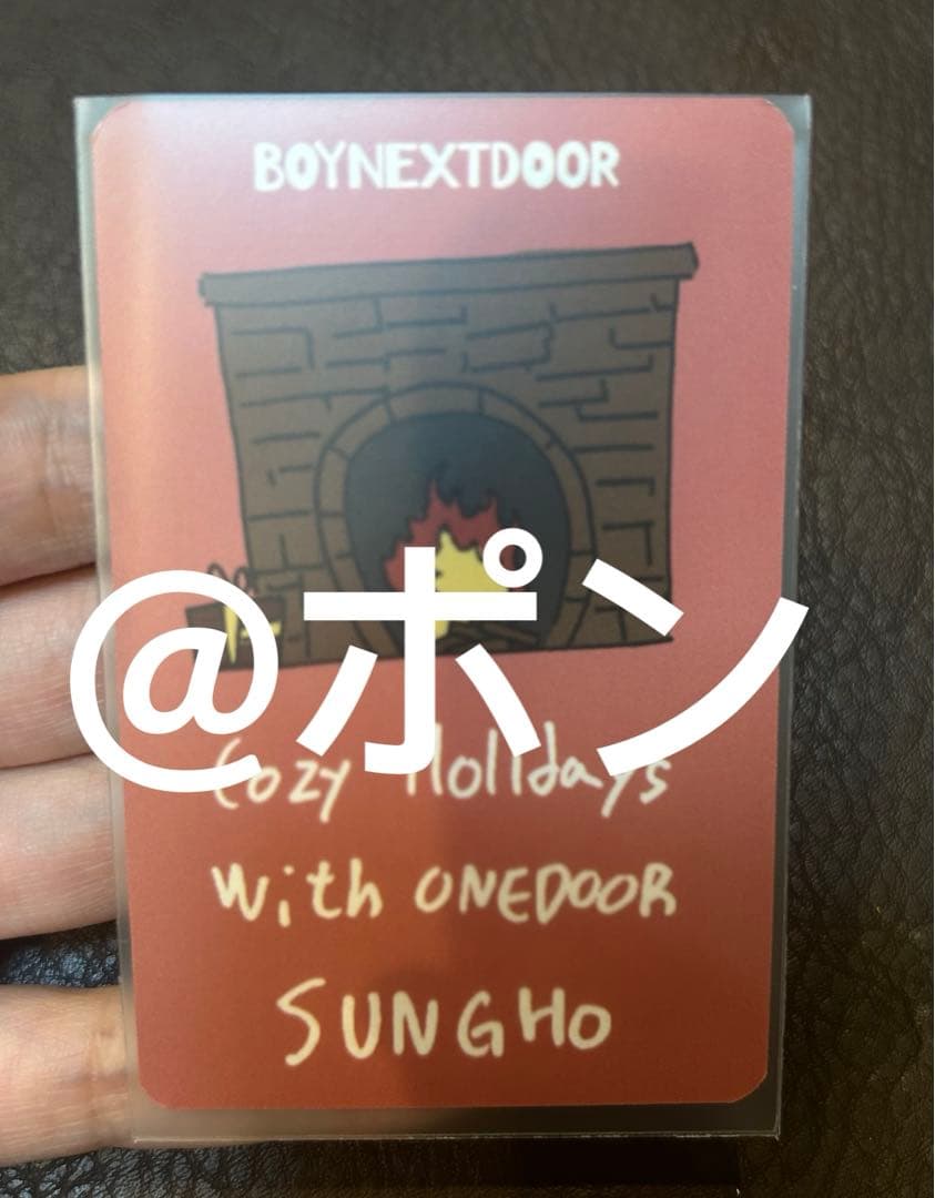 BOYNEXTDOOR Holiday ONEDOORイベント ソンホ