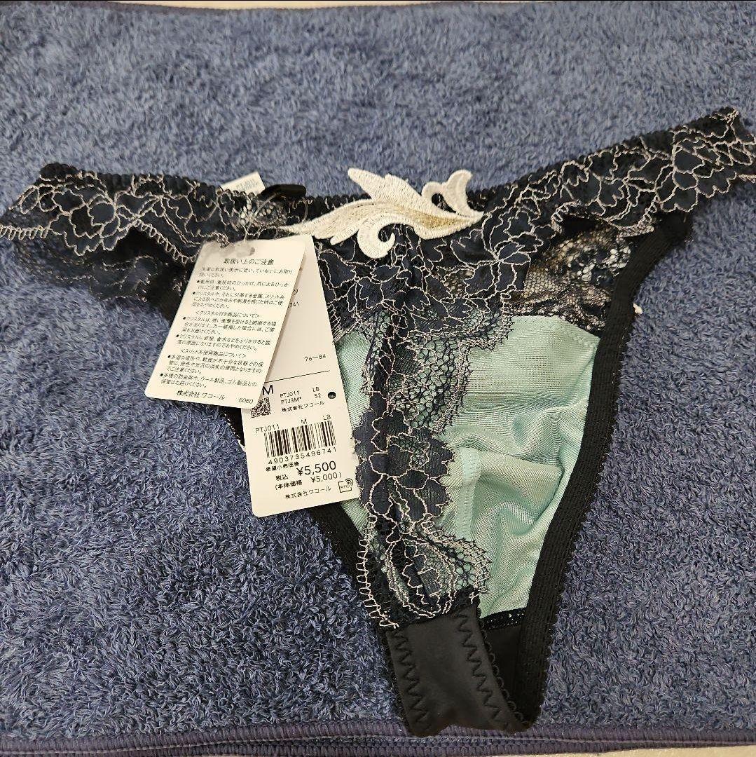 [新品未使用]Wacoal men サルート Mサイズ レース Tバック