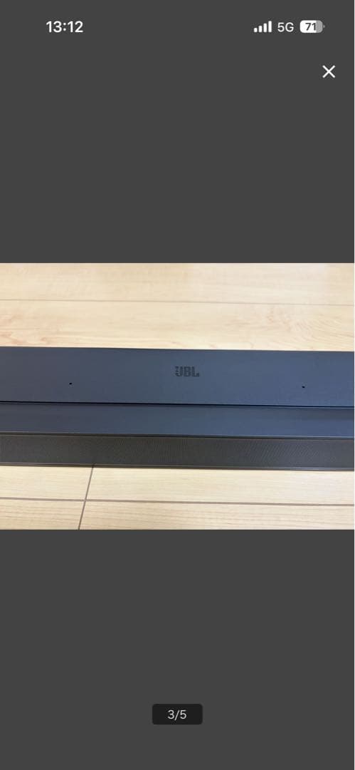 JBL BAR 300 サウンドバー ブラック