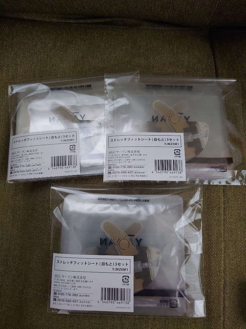 YAMANデザインリフトYJMDON新品未使用取説なし箱無しシート10セット付き